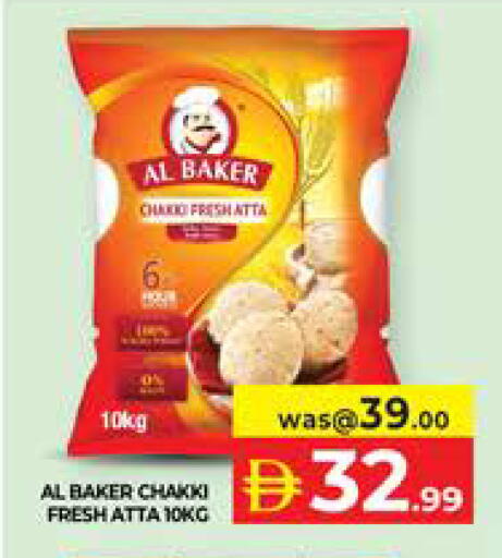 available at Seven Emirates Supermarket in UAE - Abu Dhabi