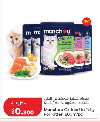 available at Lulu Hypermarket  in Kuwait - Ahmadi Governorate