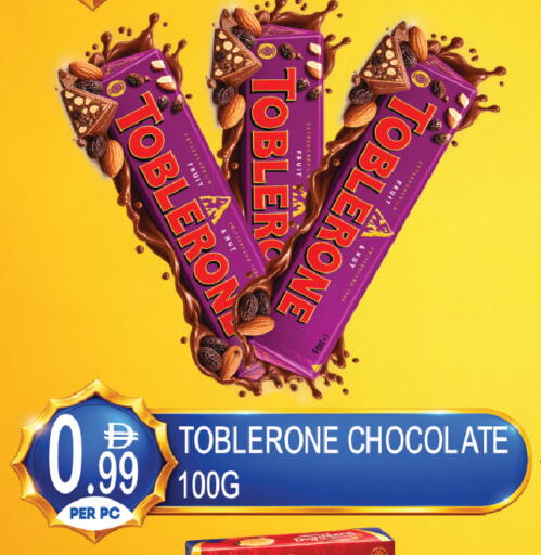 available at Dream Land in UAE - Dubai
