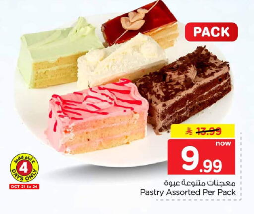 available at Hyper Al Wafa in KSA, Saudi Arabia, Saudi - Jeddah