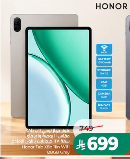 available at LULU Hypermarket in KSA, Saudi Arabia, Saudi - Medina