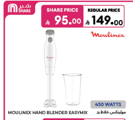 available at Carrefour in KSA, Saudi Arabia, Saudi - Sakaka