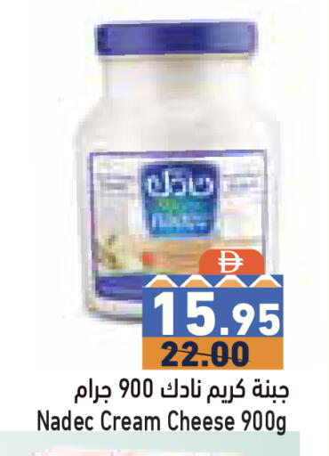 available at Aswaq Ramez in UAE - Dubai