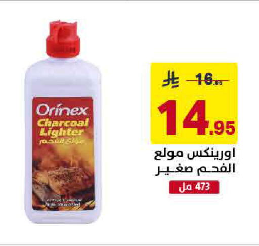 available at Ala Kaifak in KSA, Saudi Arabia, Saudi - Sakaka
