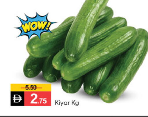 available at TALAL MARKET in UAE - Fujairah