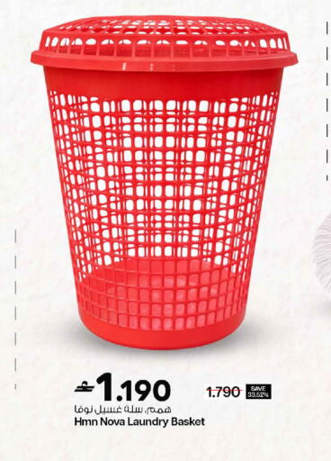 available at MARK & SAVE in Oman - Muscat
