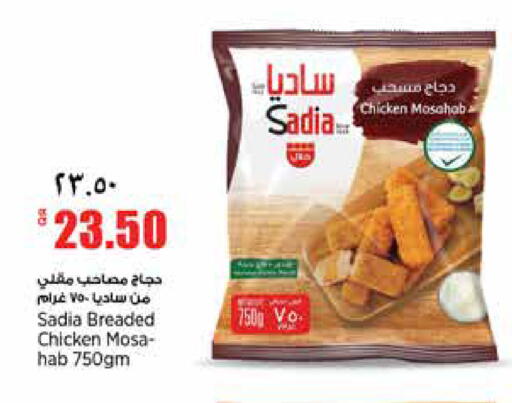 available at New Indian Supermarket in Qatar - Al Wakra