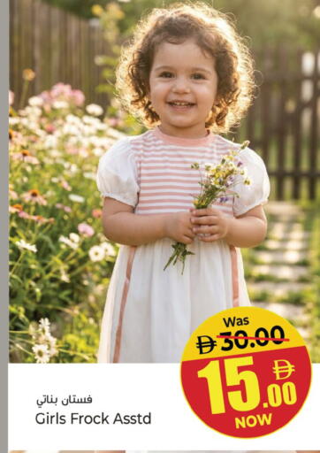 available at Kenz Hypermarket in UAE - Sharjah / Ajman