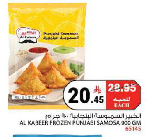 available at House Care in KSA, Saudi Arabia, Saudi - Mecca