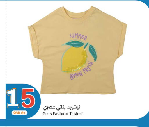 Lemon available at City Hypermarket in Qatar - Doha