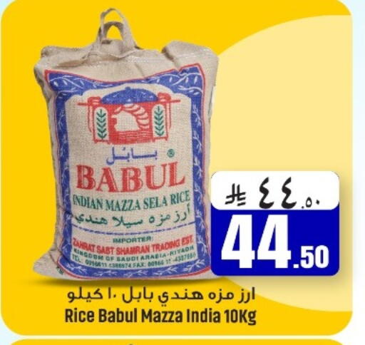 available at We One Shopping Center in KSA, Saudi Arabia, Saudi - Dammam