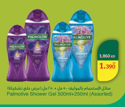available at City Hypermarket in Kuwait - Ahmadi Governorate