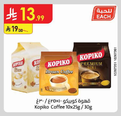 available at Danube in KSA, Saudi Arabia, Saudi - Al-Kharj