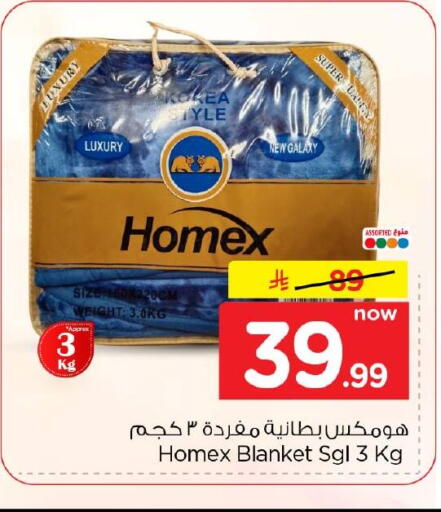 available at Hyper Al Wafa in KSA, Saudi Arabia, Saudi - Al-Kharj