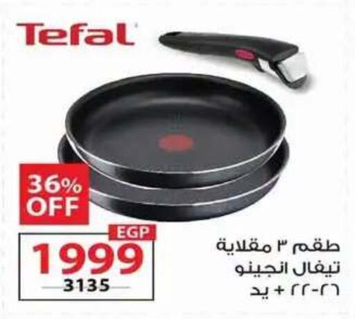 available at  Zahran Market in Egypt - Cairo