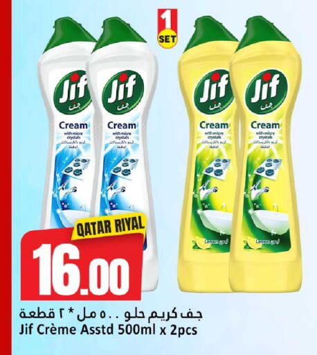 Lemon available at Dana Hypermarket in Qatar - Al Rayyan