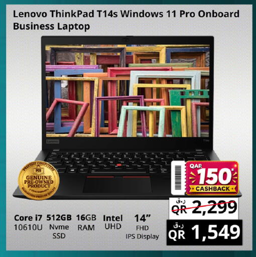 available at Prestige Computers in Qatar - Al-Shahaniya