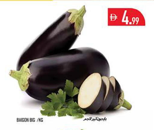 available at Rawabi Market Ajman in UAE - Sharjah / Ajman