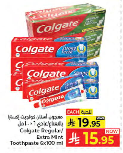 Mint available at Kabayan Hypermarket in KSA, Saudi Arabia, Saudi - Jeddah