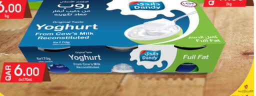 available at Carrefour in Qatar - Umm Salal