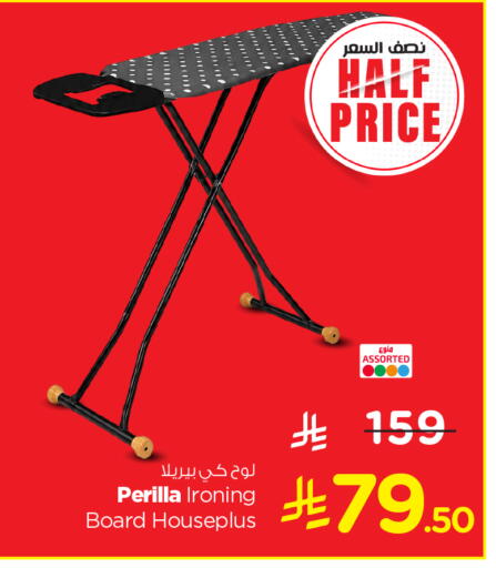 available at Nesto in KSA, Saudi Arabia, Saudi - Al Khobar