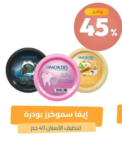 available at United Pharmacies in KSA, Saudi Arabia, Saudi - Mecca