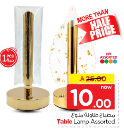 available at Nesto in KSA, Saudi Arabia, Saudi - Al Majmaah
