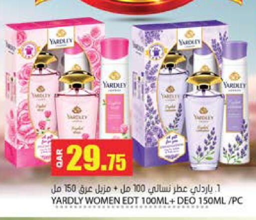 available at Grand Hypermarket in Qatar - Al Daayen