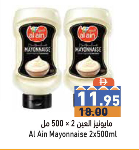 available at Aswaq Ramez in UAE - Dubai