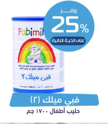 available at United Pharmacies in KSA, Saudi Arabia, Saudi - Tabuk