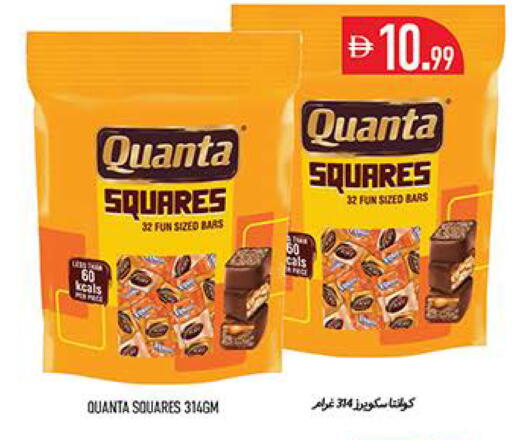 available at Rawabi Market Ajman in UAE - Sharjah / Ajman