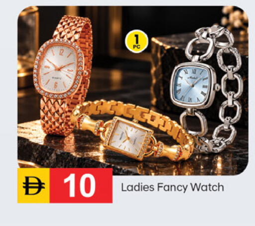 available at TALAL MARKET in UAE - Fujairah