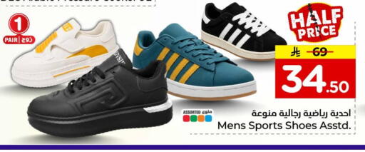 available at Hyper Al Wafa in KSA, Saudi Arabia, Saudi - Al-Kharj
