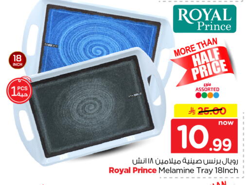 available at Nesto in KSA, Saudi Arabia, Saudi - Al Khobar