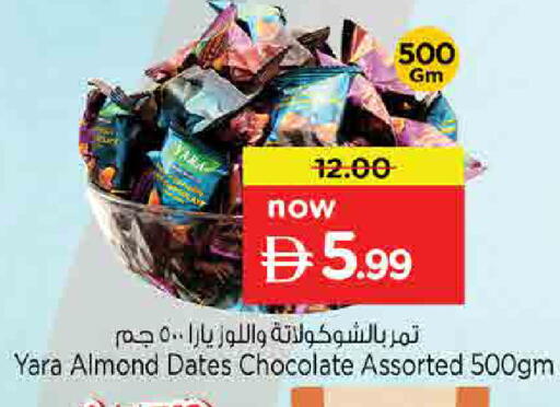 available at Nesto Hypermarket in UAE - Sharjah / Ajman
