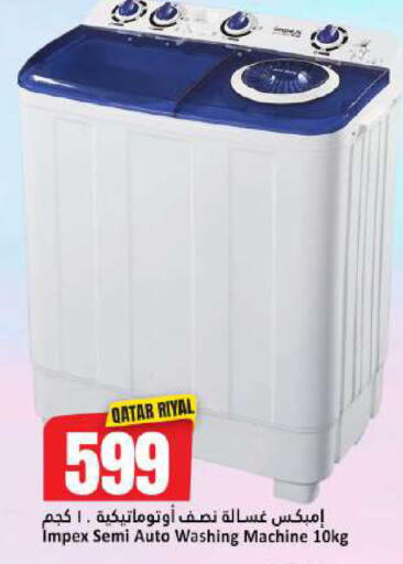 available at Dana Hypermarket in Qatar - Al Rayyan