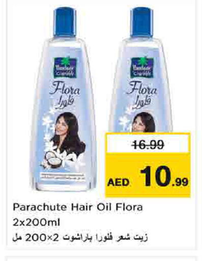 available at Nesto Hypermarket in UAE - Umm al Quwain