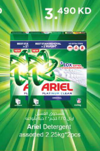 available at Lulu Hypermarket  in Kuwait - Ahmadi Governorate