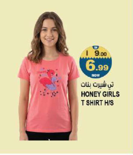 available at Hashim Hypermarket in UAE - Sharjah / Ajman