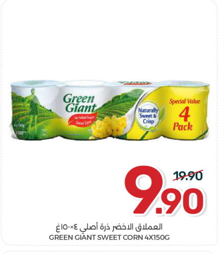 available at Mazaya in KSA, Saudi Arabia, Saudi - Qatif