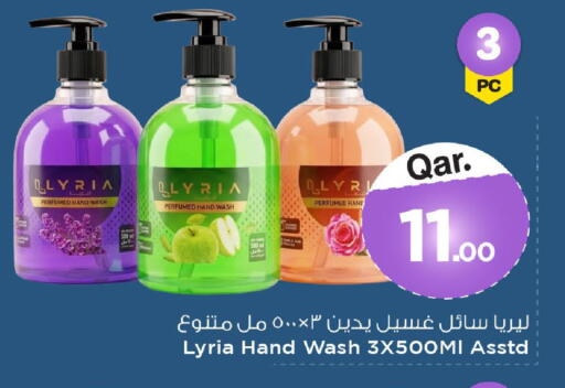 available at Mark & Save  in Qatar - Al Shamal