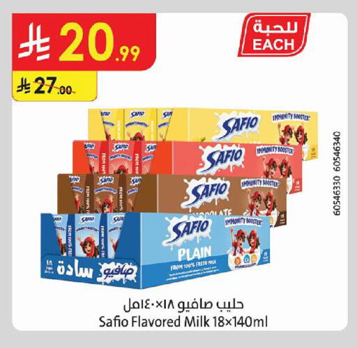 available at Danube in KSA, Saudi Arabia, Saudi - Al-Kharj