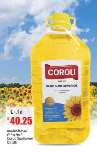 available at New Indian Supermarket in Qatar - Al Daayen