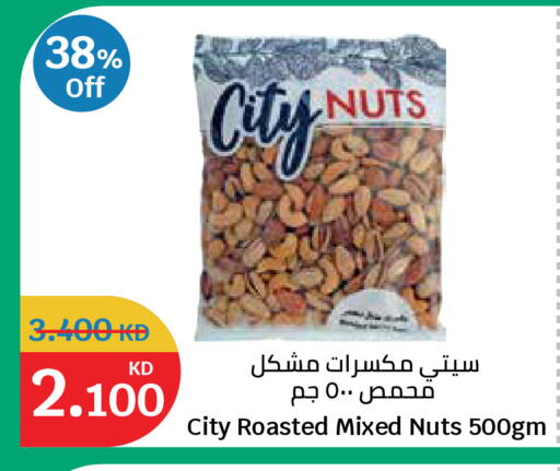available at City Hypermarket in Kuwait - Ahmadi Governorate