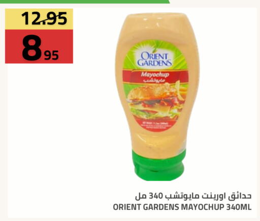 available at Astra Markets in KSA, Saudi Arabia, Saudi - Tabuk