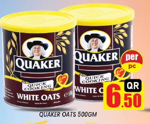 available at Doha Stop n Shop Hypermarket in Qatar - Doha