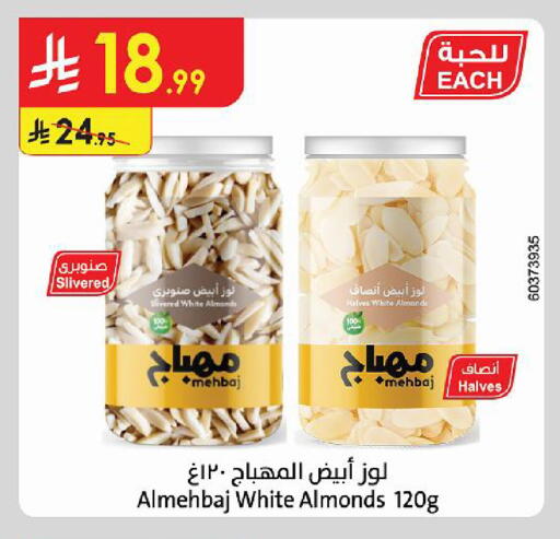 available at Danube in KSA, Saudi Arabia, Saudi - Medina