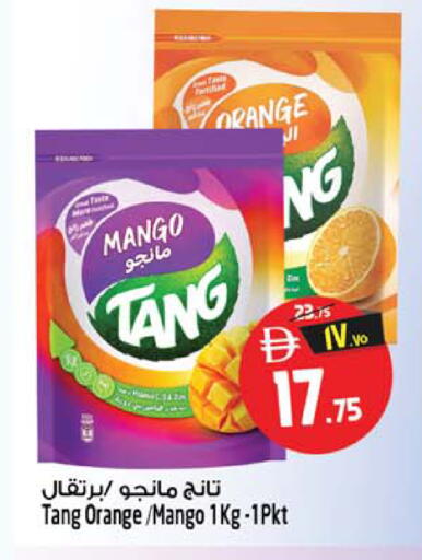 Mango Orange available at Safari Hypermarket in UAE - Sharjah / Ajman