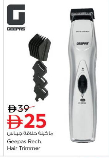 available at Nesto Hypermarket in UAE - Umm al Quwain