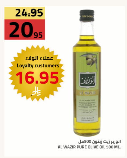 متوفر لدى أسواق أسترا في مملكة العربية السعودية, السعودية, سعودية - تبوك